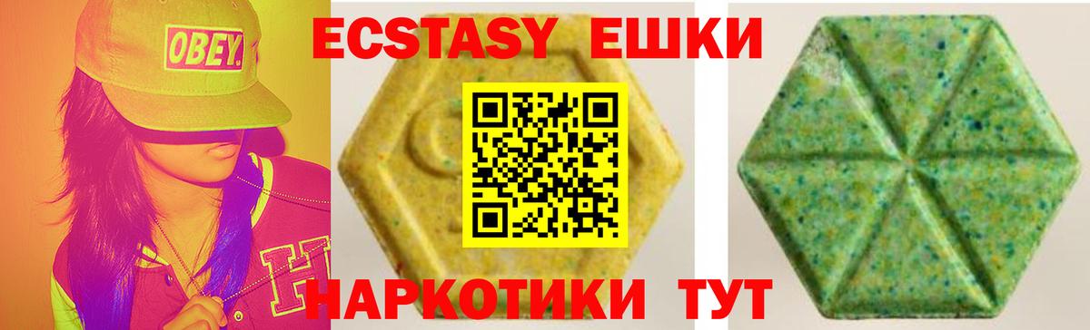 ЭКСТАЗИ TESLA Зерноград