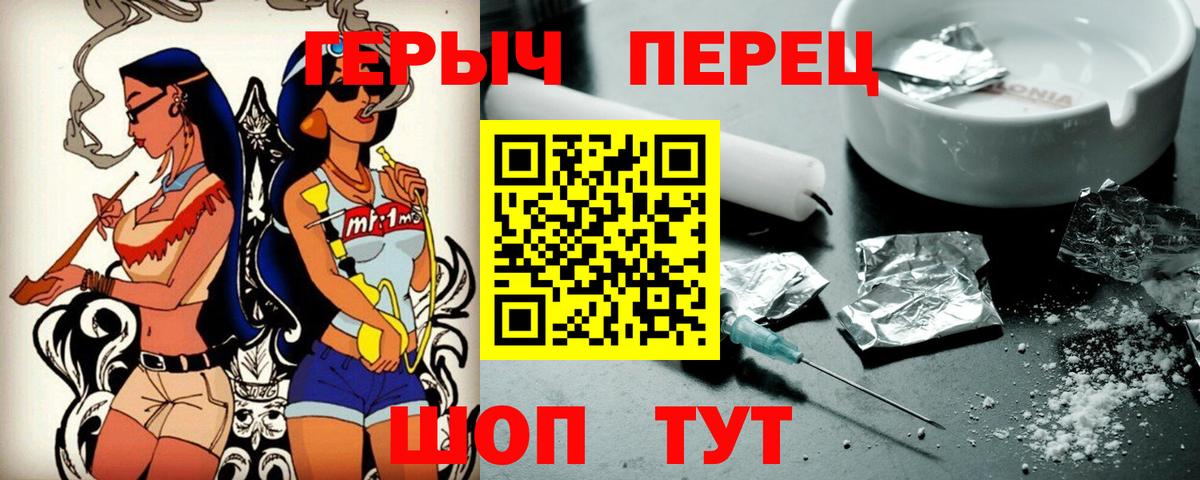 ГЕРОИН  ГЕРОИН афганец  Вход с VPN  Зерноград 