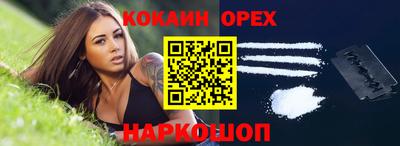 стаф Лесосибирск