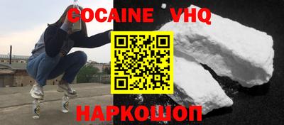 MDMA Premium VHQ Ликино-Дулёво