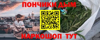 кристаллы Ливны