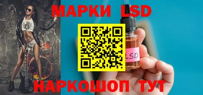 кристаллы Ливны