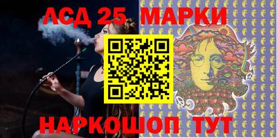 стаф Лесосибирск