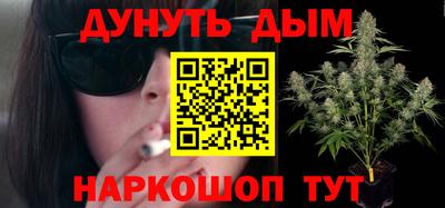 кристаллы Ливны