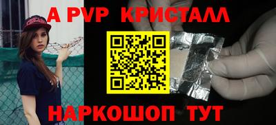 стаф Лесосибирск