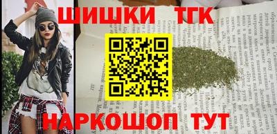кристаллы Ливны