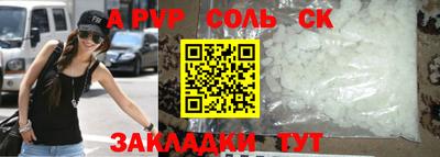 стаф Лесосибирск