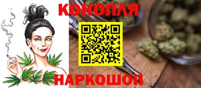 кристаллы Ливны