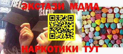 стаф Лесосибирск