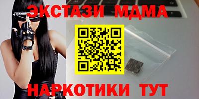 стаф Лесосибирск