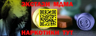 кристаллы Ливны