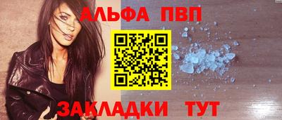 стаф Лесосибирск