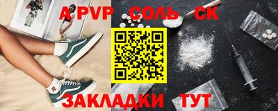 стаф Лесосибирск