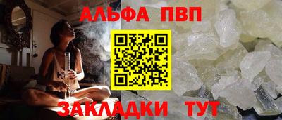 стаф Лесосибирск