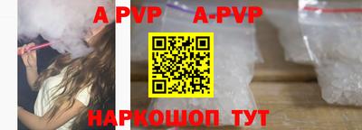 кристаллы Ливны