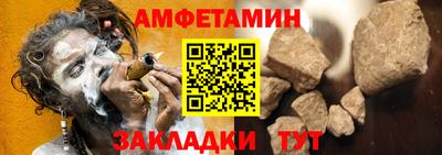 кристаллы Ливны