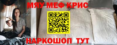 кристаллы Ливны