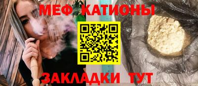 кристаллы Ливны