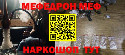 кристаллы Ливны