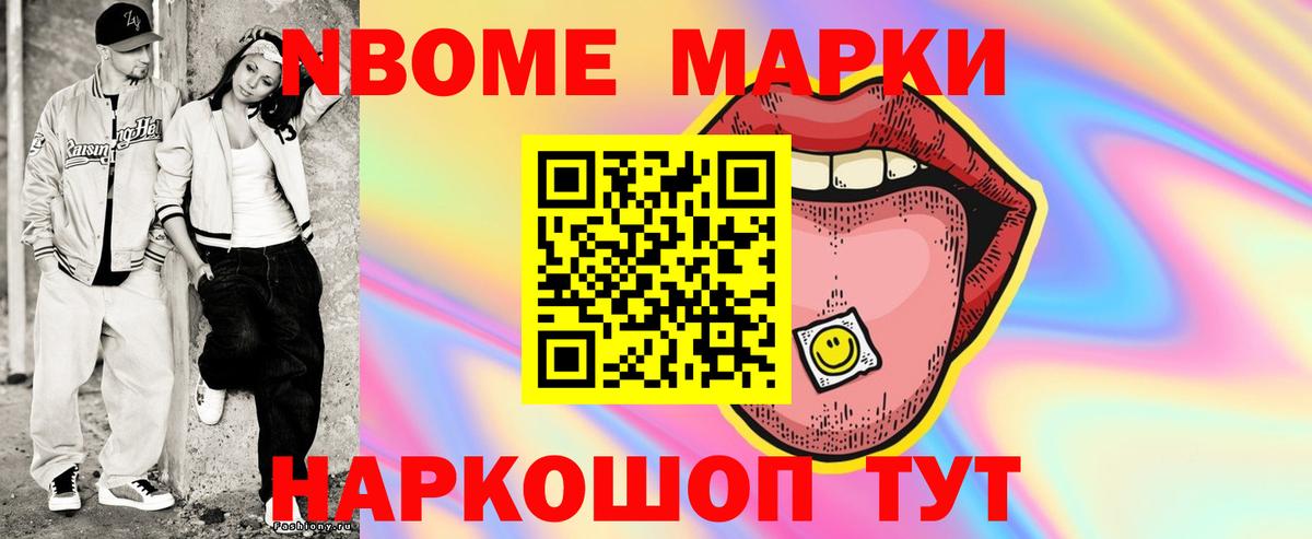LSD-25 экстази кислота Зерноград