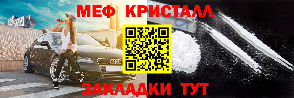 МЕФ  Вход с VPN  Зерноград  Меф VHQ  Мефедрон 4 MMC 