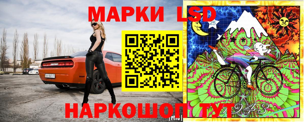 Марки NBOMe 1500мкг Зерноград