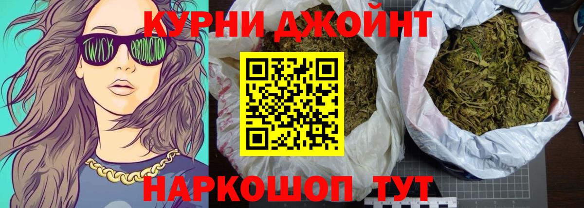 Зерноград  Марихуана марихуана  МАРИХУАНА индика  Вход с VPN  Марихуана AK-47 